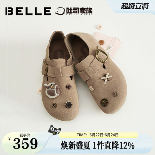百丽小福马吐司单鞋厚底勃肯女夏季新款乐福鞋子E9G1DAM6
