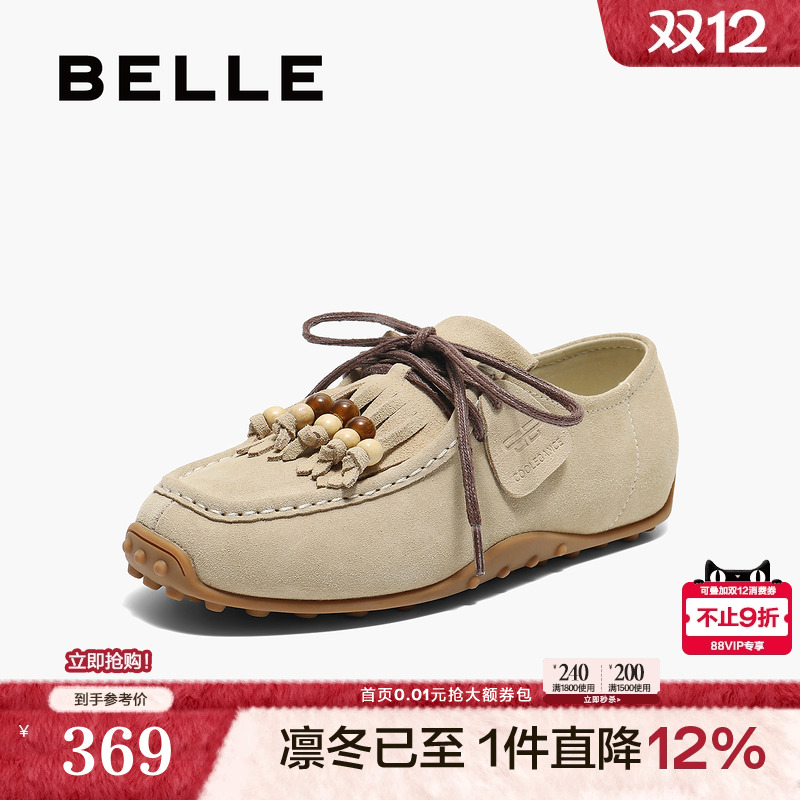 百丽女鞋子牛津勃肯鞋女2025新款薄底袋鼠深口单鞋子B2701CM5