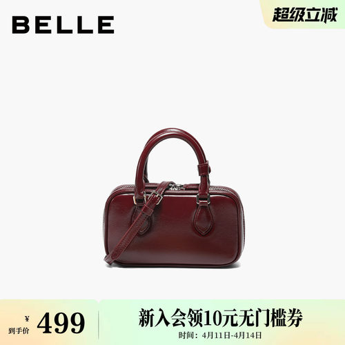 百丽包包女2026新款商场同款红色婚包手提斜挎波士顿小包X7467AX6