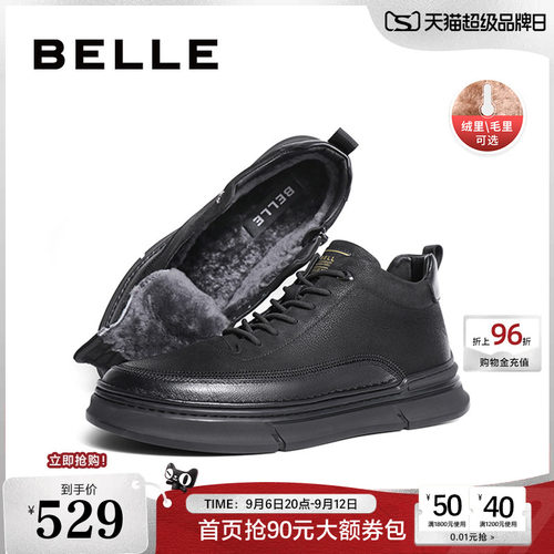 百丽休闲短靴加绒保暖高帮板鞋