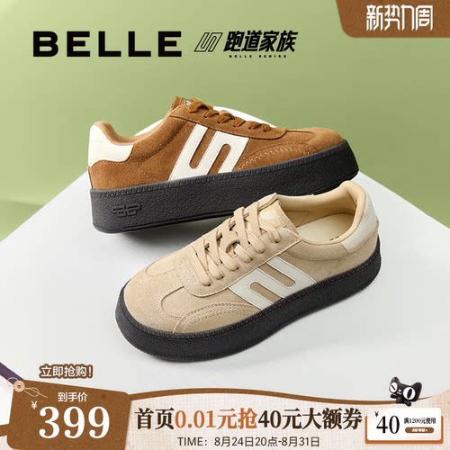 百丽复古厚底德训鞋女鞋秋季新款跑道运动休闲鞋子E2E1DCM5