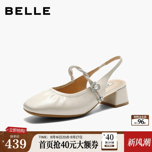 百丽闪耀水钻包头凉鞋女2026夏新商场同款气质高跟凉鞋F4B1DBH6