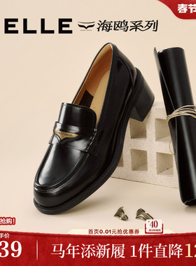 百丽海鸥粗高跟乐福鞋女新款黑色小皮鞋深口单鞋子3PAF2CA5