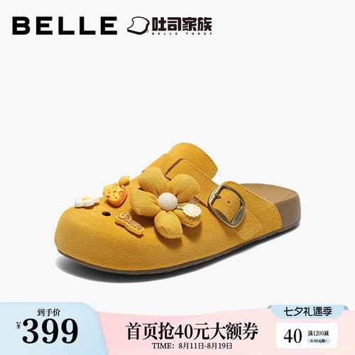 百丽洞洞半岛吐司可外穿拖鞋