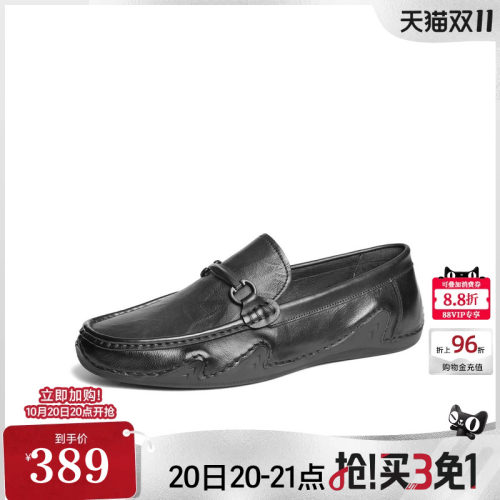 便捷一脚蹬休闲套脚豆豆鞋