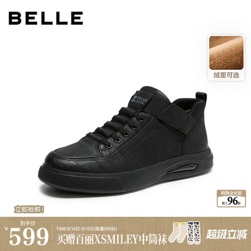 厚底舒适休闲套脚高帮板鞋