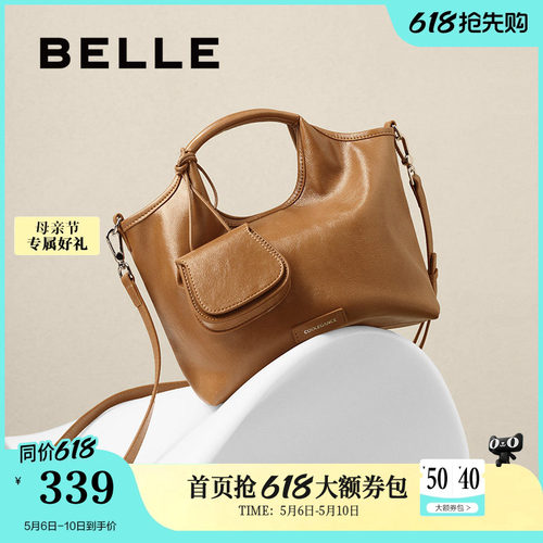 百丽包包女生商场同款豹纹耳机通勤大容量手提斜挎托特包BL824BX5