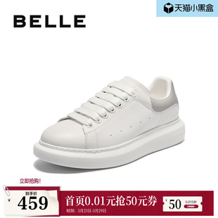 新款 男士 秋季 商场款 8UH01CM5 百丽男鞋 板鞋 厚底增高休闲小白鞋