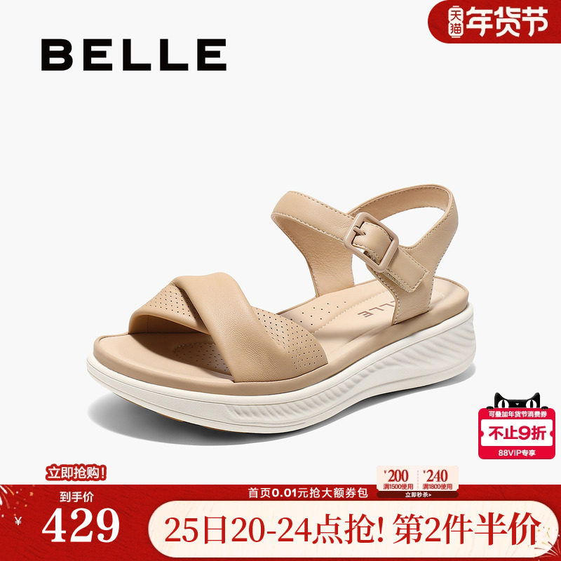 百丽厚底休闲凉鞋女夏季新款妈妈鞋子可外穿凉拖鞋子D6N2DBL5,女鞋,休闲凉鞋,淘宝优惠券,粉丝福利购,淘宝优惠卷