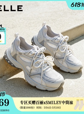 百丽透气网面厚底老爹鞋女鞋2026夏季新款舒适轻便休闲鞋F7Y1DB