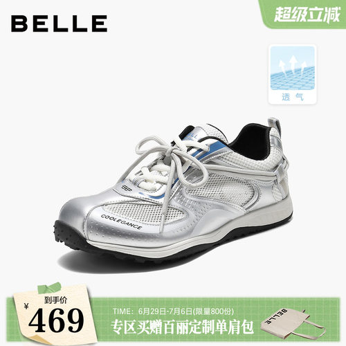 百丽透气网面老爹鞋女2026秋季新款赤足鞋大网孔休闲鞋B3196CM6