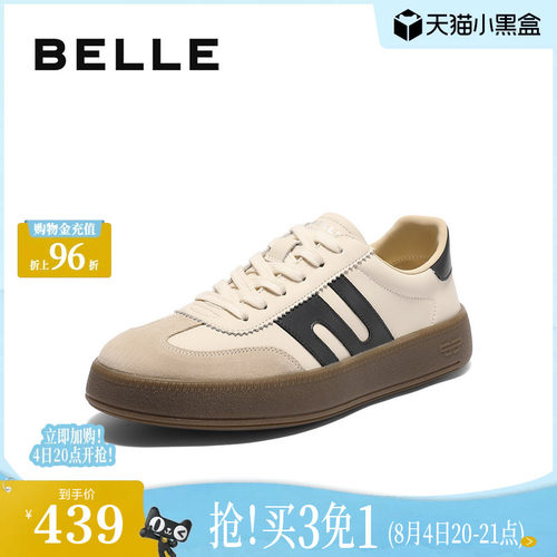 时尚撞色厚底潮搭休闲板鞋