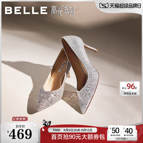 百丽细闪优雅细高跟单鞋女26新款宴会新娘结婚鞋浅口单鞋BDAY7AQ6