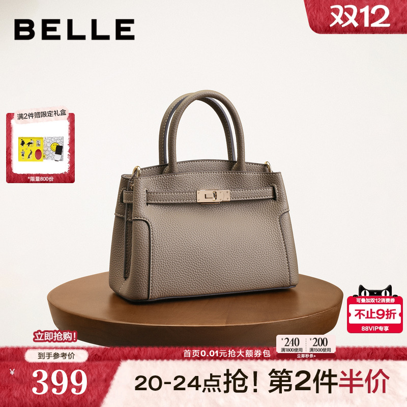 百丽包包女2025冬新款鎏金岁月小号铂金包单肩斜挎手提包X7427DX5