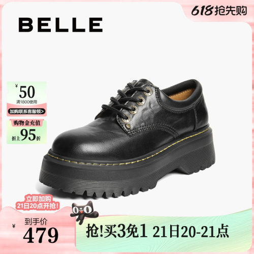 百丽复古厚底系带牛津鞋女新款黑色马丁小皮鞋增高单鞋子B2779