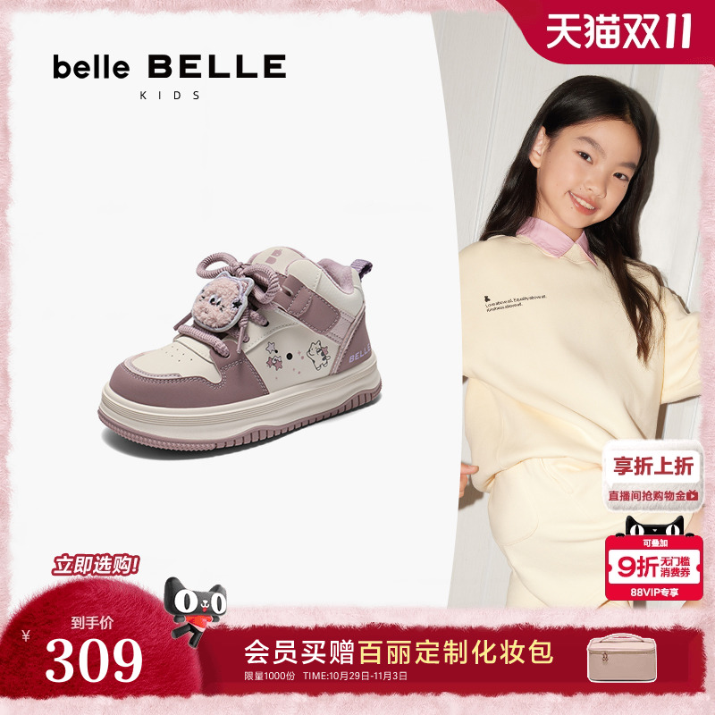 百丽童鞋卡通高帮魔术贴板鞋女大童新款面包鞋运动休闲鞋L2009D预