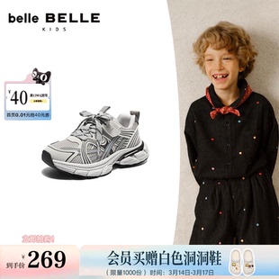 百丽童鞋网面运动老爹鞋男女中童2026春季商场新款魔术贴休闲鞋子