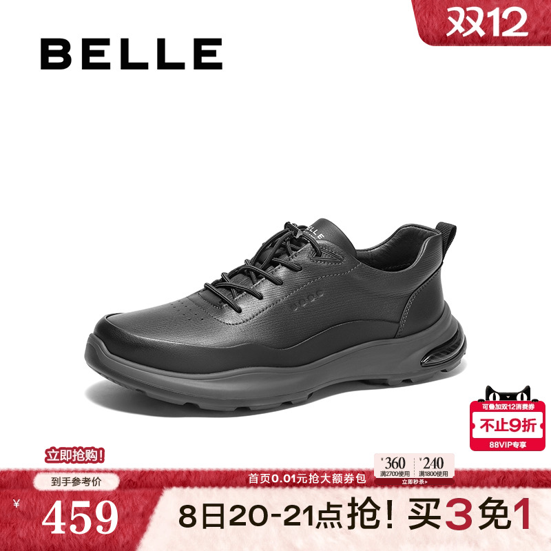 轻盈厚底商务休闲健步鞋