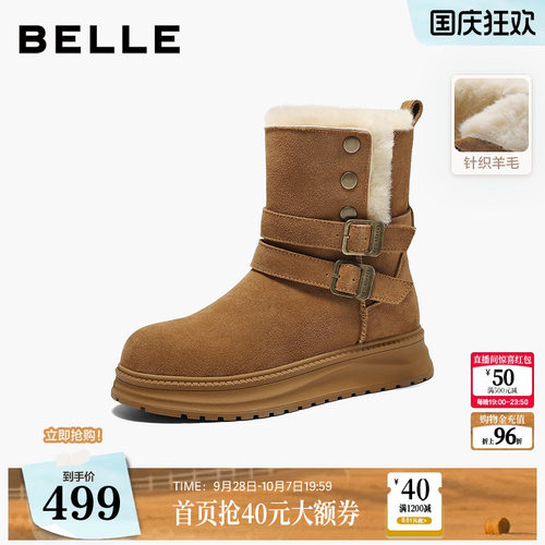 百丽复古厚底雪地靴女冬季新款保暖毛毛棉鞋东北靴F3A1DDZ5