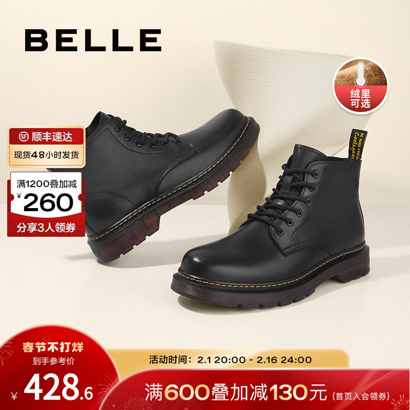 百丽男鞋马丁靴男靴冬季户外工装靴机车靴厚底短靴子绒里A1012DD2