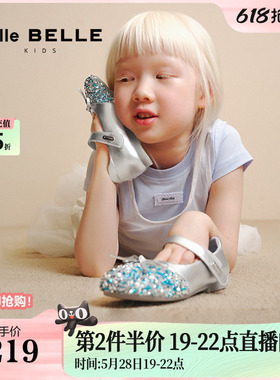 小满同款百丽童鞋水晶公主小皮鞋女童新款蝴蝶高跟鞋99905C85