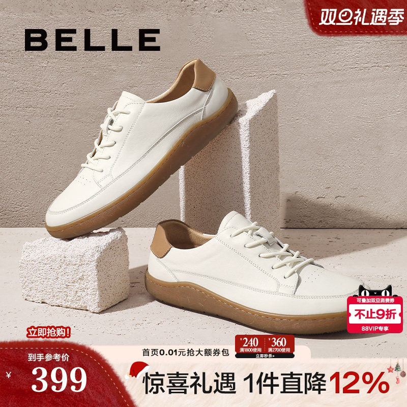 �ۻ��㣺������Ьʱ�л��������˶�Ь�̳�ͬ��ţƤ��ײɫ�Ͱ��Ь8BH01CM3 1167Ԫ��3��(��389Ԫ/��)