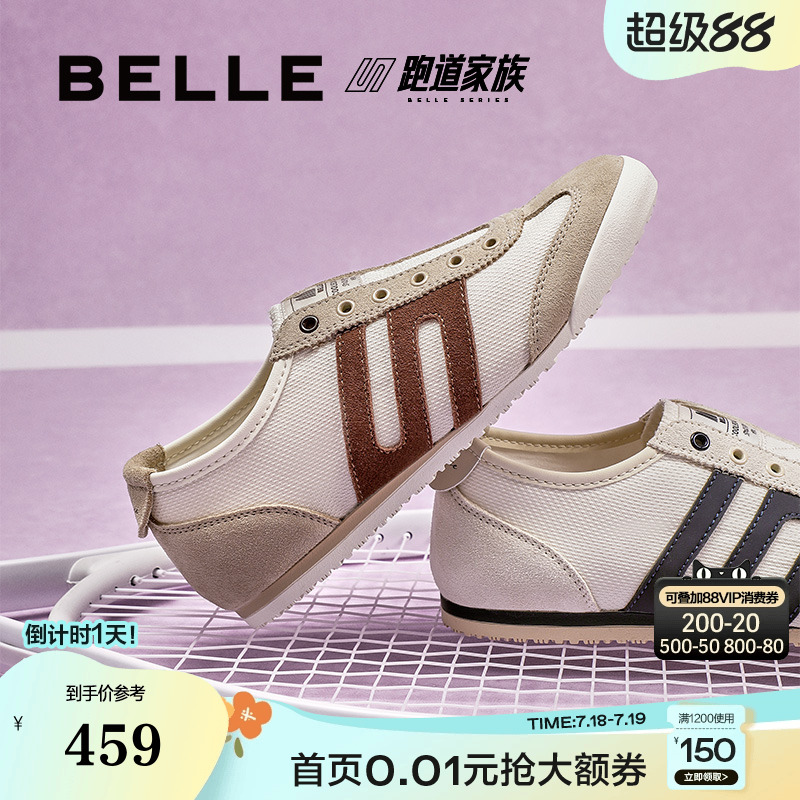 百丽女鞋子美式复古跑道透气网面阿甘德训鞋休闲运动鞋D5S1DBM5