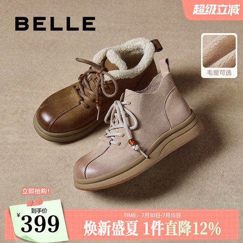百丽女靴子英伦风厚底马丁靴冬款加绒棉鞋保暖休闲短靴E5D2DDD5