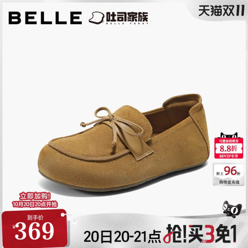 百丽福福吐司2代厚底内增高鞋女新款一脚蹬休闲乐福单鞋子