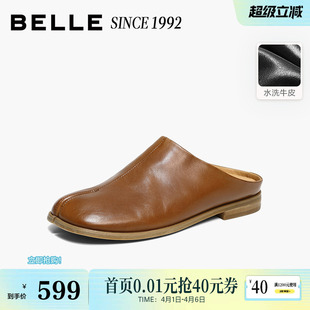 百丽水洗牛皮分趾鞋 女2026可外穿半包穆勒鞋 H8035BT6 92系列