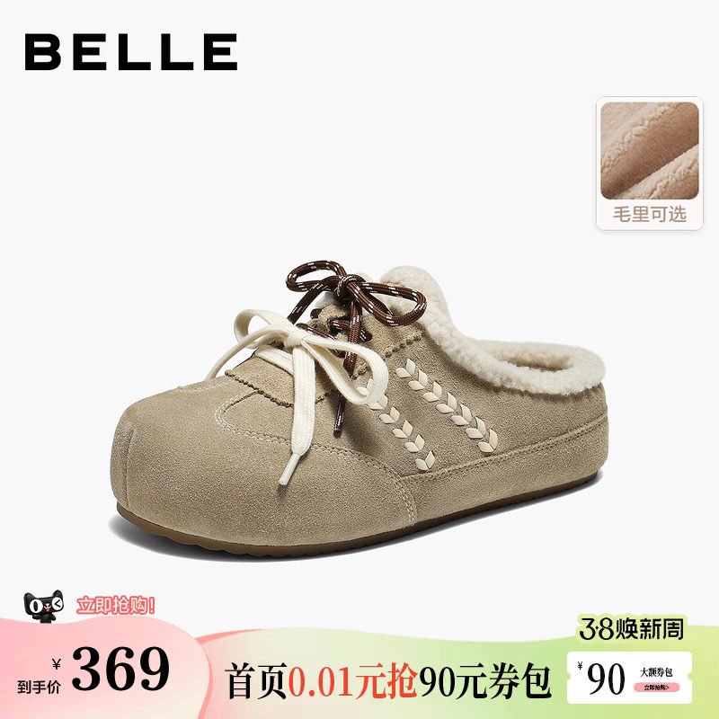 百丽毛毛厚底勃肯鞋女鞋26春季新款商场加绒保暖拖鞋子F3U1DAH6