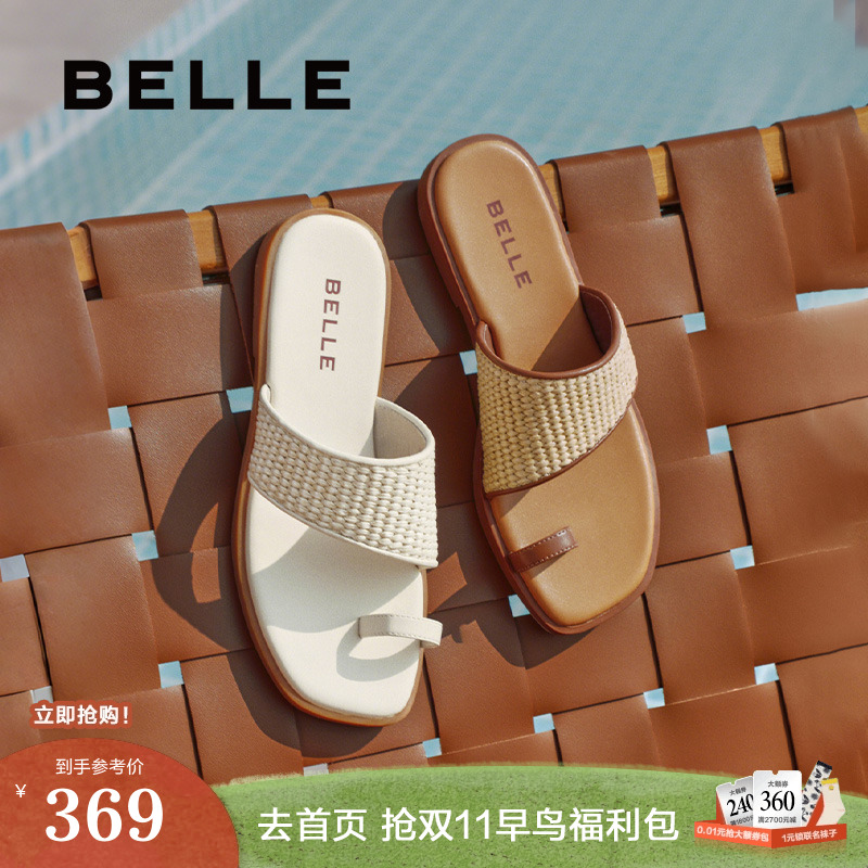 百丽女鞋子编织平底拖鞋2025夏季新款可外穿休闲凉拖鞋B2486BT5