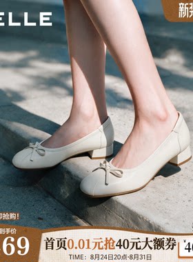 百丽真皮粗高跟单鞋女2026秋季新款通勤上班不累脚单鞋子G2R1DCQ6