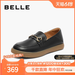百丽舒适豆豆鞋软底女鞋子舒适通勤平底鞋新款单鞋乐福鞋B1295CA3