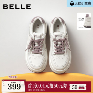 百丽厚底增高透气小白鞋女款2026新款网面休闲运动板鞋子B3057A预