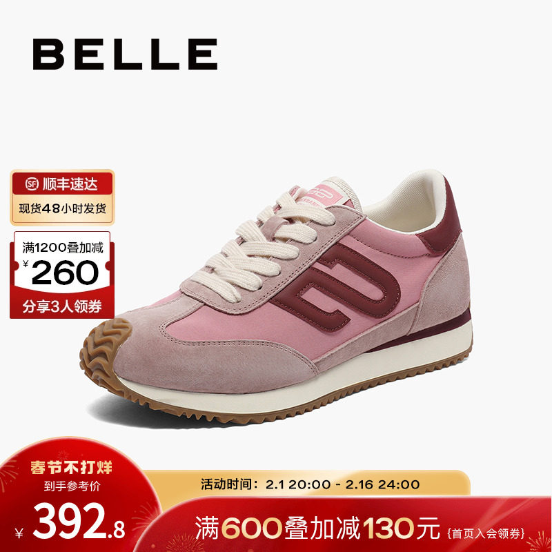 百丽美式复古阿甘鞋秋季新款女鞋芭比粉休闲鞋运动跑鞋Z7P1DCM3