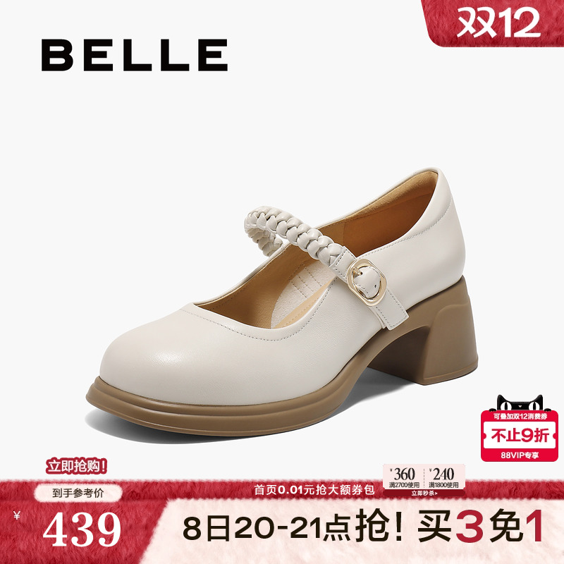 百丽一字带粗高跟玛丽珍鞋