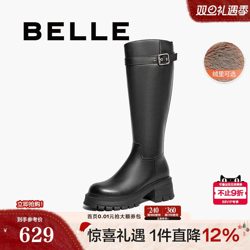 百丽厚底高长靴冬季新款真皮加绒保暖瘦瘦靴骑士长筒靴女B9L1DDG4