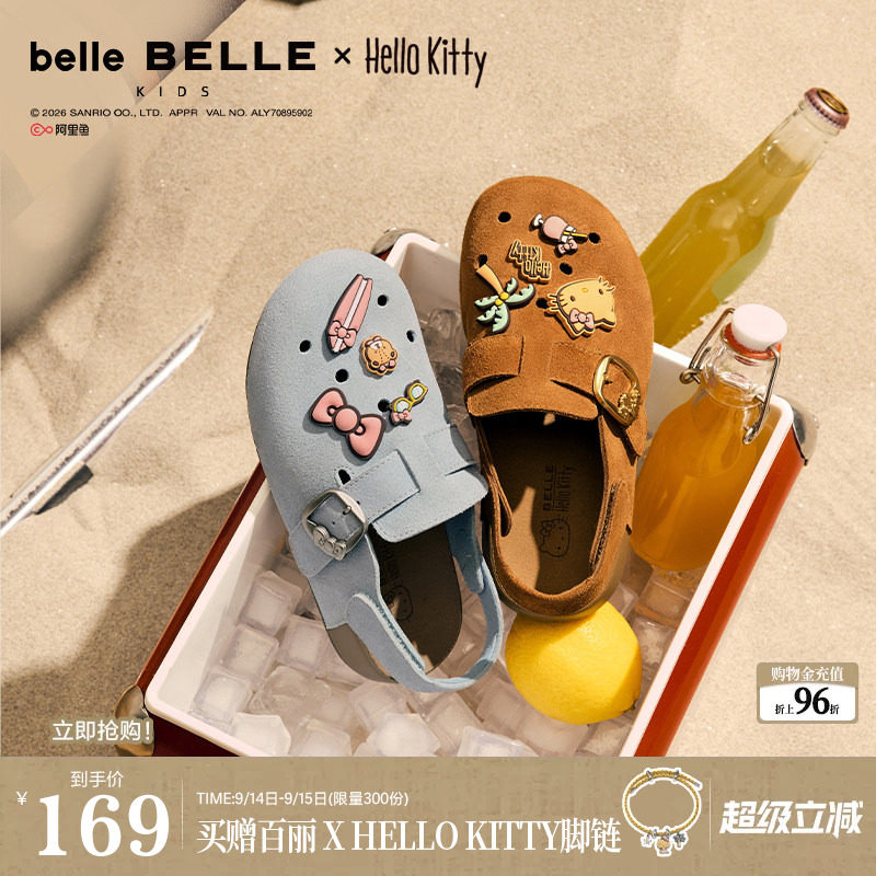 百丽HelloKitty合作款蔚蓝吐司童鞋三丽鸥凯蒂猫包头舒适凉拖鞋图片