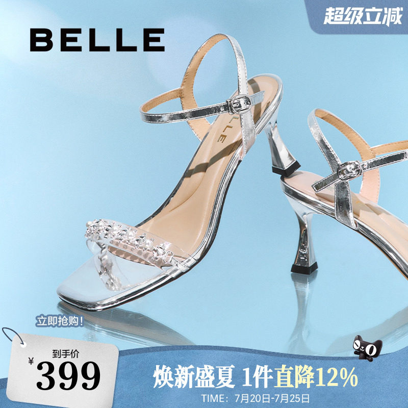 百丽透明细高跟凉鞋女气质高级不累脚夏季新款单鞋E2X1DBL5