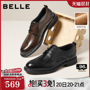 百丽男鞋加绒保暖商务正装皮鞋男士26新款真牛皮新郎结婚鞋9DM01C