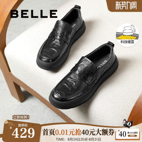 一脚蹬舒适厚底商务休闲皮鞋