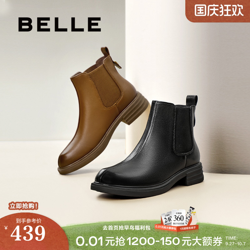 百丽女靴子冬新款时装靴厚底羊皮切尔西靴加绒保暖短靴B7D1DDD4