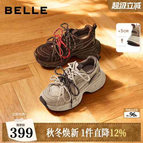 百丽女鞋子厚底增高老爹鞋棕色新款美拉德运动休闲鞋B2945AM6