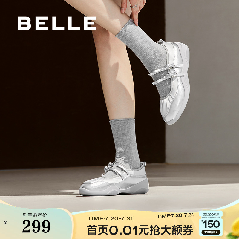 百丽女鞋子新款银色芭蕾浅口单鞋厚底运动风玛丽珍鞋B9Z1DCQ4