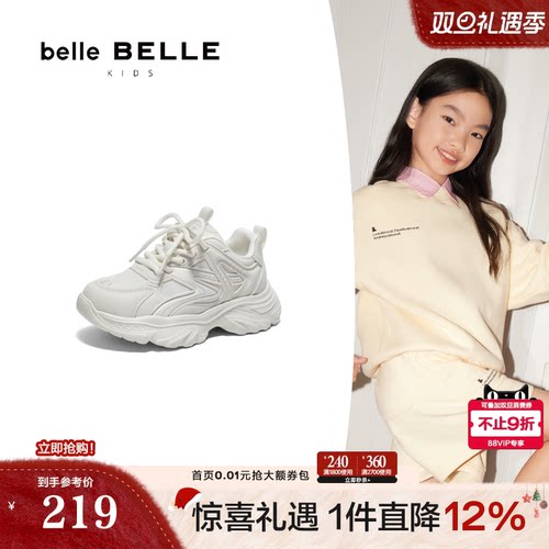 百丽儿童运动鞋厚底老爹鞋2025春季新款休闲男女童鞋K6512A85