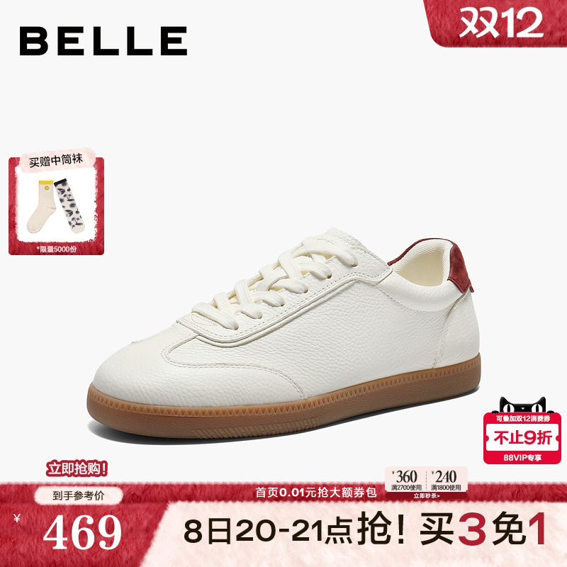 百丽女鞋学院风薄底德训鞋2026春新款柔软真皮休闲板鞋B2984AM6预