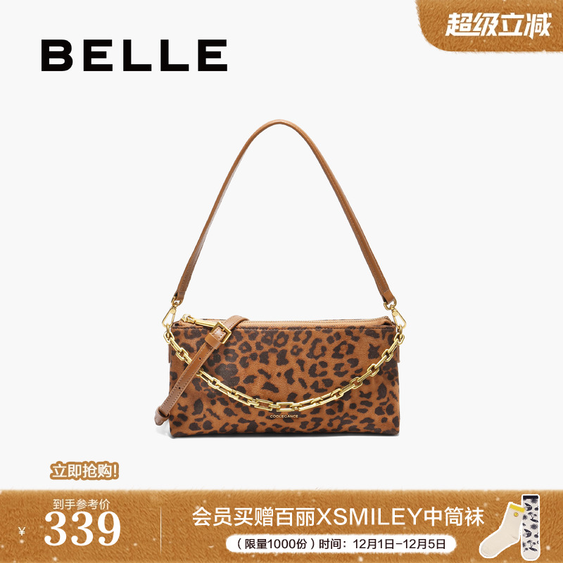 百丽复古豹纹单肩腋下包