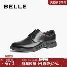 百丽男鞋真牛皮婚鞋通勤正装皮鞋新商场款大码男士商务鞋8QB01AM5