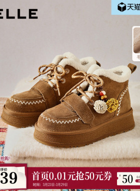 孙乐言沈羽洁推荐百丽姜饼屋厚底加绒雪地靴毛毛棉鞋防滑F2Y1DDD5